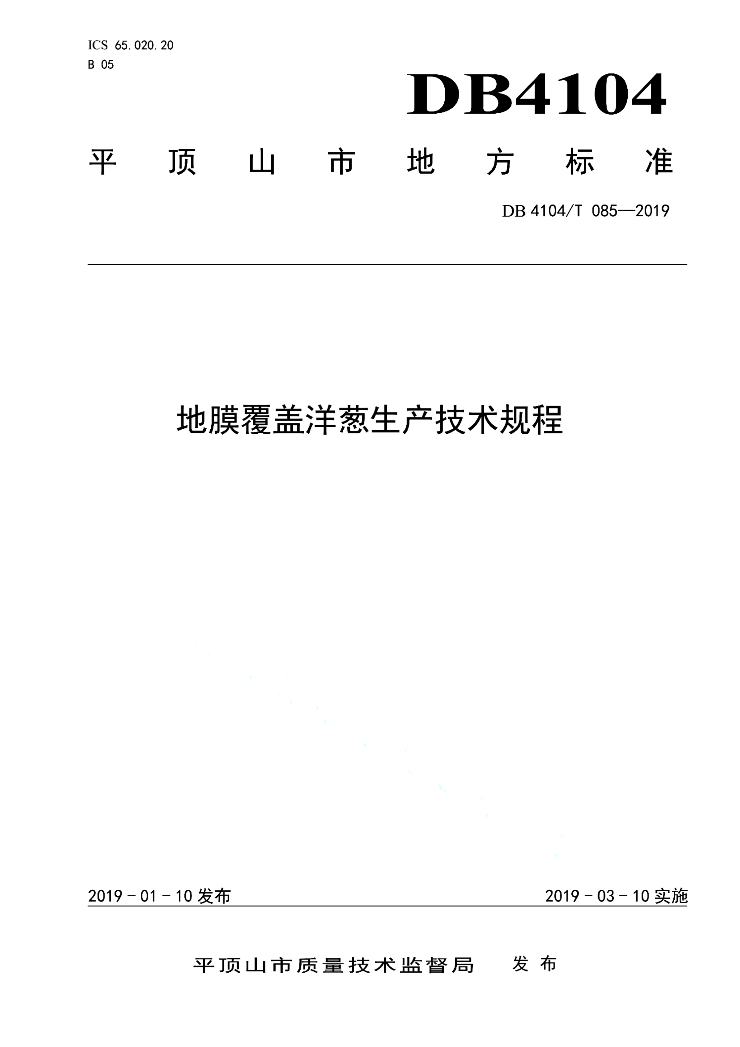 资源详情图